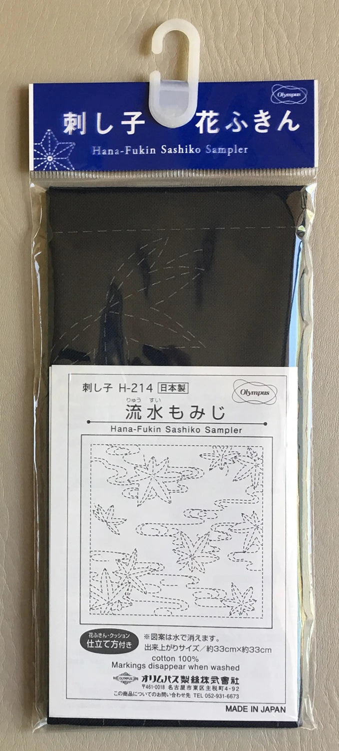 Sashiko Sampler Floating Maple Leaves - Navy