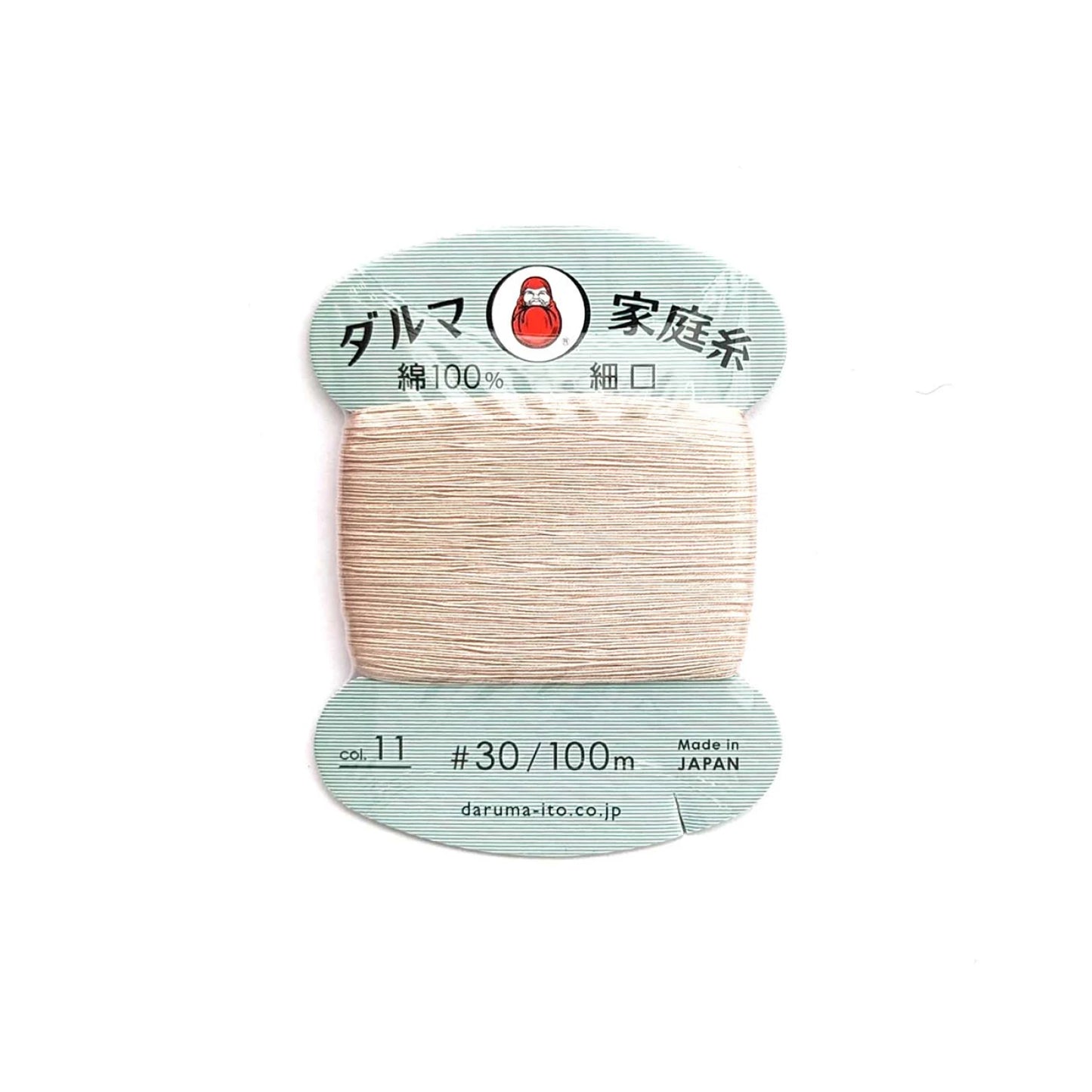 Multipurpose Cotton Thread 30wt White Brown 11