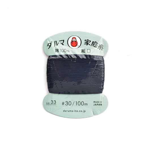Multipurpose Cotton Thread 30wt Dark Navy 33